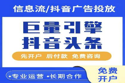 行业领先企业的网络推广开户策略