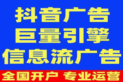 信息流广告开户案例：快速引流攻略